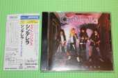 CINDERELLA / Night Songs - 1986 / JAPAN