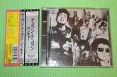 DURAN DURAN / Thank You - 1995 / JAPAN