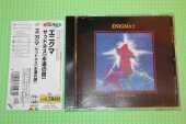 ENIGMA / Enigma - 1991 / JAPAN