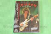RAINBOW / Black Masquerade - 1995 / JAPAN