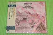 CARAVAN / In the Land of Grey and Pink - 1971 / JAPAN