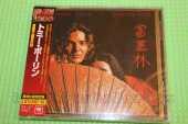BOLIN, TOMMY / Private Eyes - 1976 / JAPAN