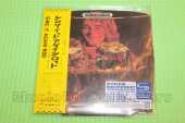 STEWART, ROD / Sing It Again Rod - 1973 / JAPAN