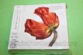 PET SHOP BOYS / Release / Further Listening 2001 - 2004 - 2002 / JAPAN