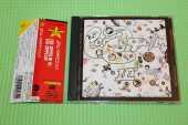 LED ZEPPELIN / III - 1970 / JAPAN