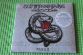 WHITESNAKE / The Rock Album - 2020 / EU
