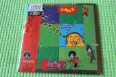 PROCOL HARUM / Home / JAPAN
