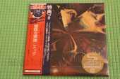 EGG / The Polite Force - 1970 / JAPAN