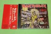 IRON MAIDEN / Killers - 1981 / JAPAN