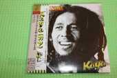 MARLEY, BOB / Kaya - 1975 / JAPAN