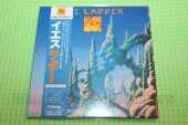 YES / The Ladder - 1999 / JAPAN
