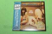 RONSTADT, LINDA / Silk Purse - 1970 / JAPAN