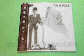 DEMON / The Plague - 1983 / JAPAN