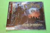 CROWN, THE / Royal Destroyer - 2021 / JAPAN