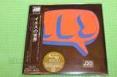 YES / Yes - 1969 / JAPAN