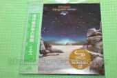 YES / Tales From Topographic Oceans - 1973 / JAPAN