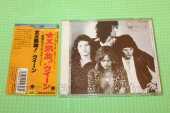 QUEEN / At The Beeb - 1973 / JAPAN