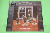 JETHRO TULL / Benefit / EU
