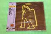 T.REX / Electric Warrior - 1971 / JAPAN