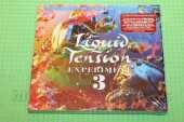 LIQUID TENSION EXPERIMENT / LTE 3 - 2021 / EU