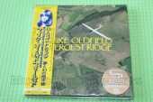 OLDFIELD, MIKE / Hergest Ridge - 1974 / JAPAN