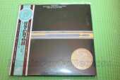 PARSONS, ALAN / Tales Of Mystery And Imagination Edgar Allan Poe - 1975 / JAPAN