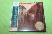 BLACK SABBATH / Black Sabbath - 1970 / JAPAN