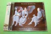 BLACK SABBATH / Heaven And Hell - 1980 / JAPAN