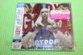 LADY GAGA / Artpop - 2013 / JAPAN