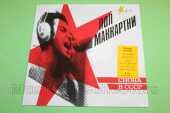 MCCARTNEY, PAUL / CHOBA B CCCP - 1988 / EU