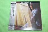 EVANS, BILL / Explorations - 1961 / JAPAN