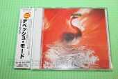 DEPECHE MODE / Speak & Spell - 1981 / JAPAN