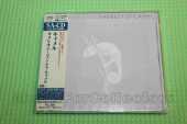 CAMEL / The Best Of Camel / JAPAN