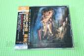 MCCOY, ANDY / 21st Century Rock - 2020 / JAPAN