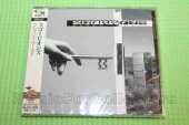 SCORPIONS / Crazy World - 1990 / JAPAN