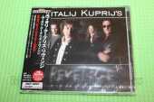 VITALIJ KUPRIJ'S REVENGE / Vitalij Kuprij's Revenge - 2005 / JAPAN