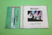 RUSH / A Show Of Hands - 1988 / JAPAN