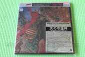 SANTANA / Abraxas - 1970 / JAPAN