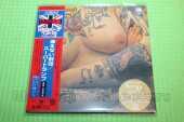 SUPERTRAMP / Indelibly Stamped - 1971 / JAPAN