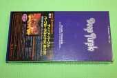 DEEP PURPLE / Purple Chronicle - Th Best Selection of 25th Anniversary - 1993 / JAPAN