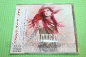 KATRA / Beast Within - 2008 / JAPAN