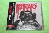 IBARAKI / Rashomon - 2022 / JAPAN