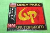 GORKY PARK / Gorky Park - 1989 / JAPAN