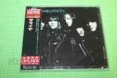 SARAYA / Saraya - 1989 / JAPAN