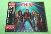 CHINA / China - 1988 / JAPAN