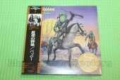 BUDGIE / Bandolier - 1975 / JAPAN