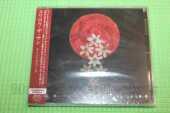 SHALLOW THE SUN / Moonflowers - 2021 / JAPAN