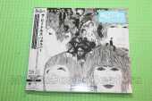 BEATLES, THE / Revolver / JAPAN