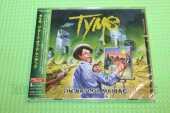 TYMO / The Art of a Maniac - 2022 / JAPAN
