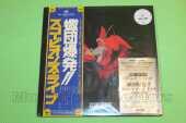 SCORPIONS / Tokyo Tapes - 1978 / JAPAN